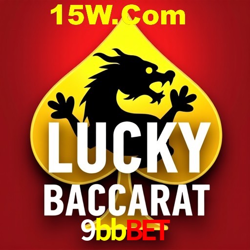 Security Systems 9bbbet